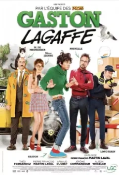 Гастон Лагафф / Gaston Lagaffe (2018)