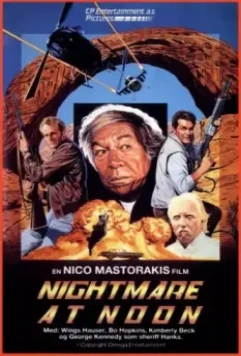Полуденный кошмар / Nightmare at Noon (1988)