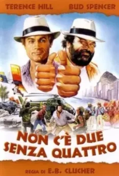 Сплошные неприятности / Non c'è due senza quattro (1984)