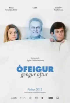Мой тесть – привидение / Ófeigur gengur aftur (2013)