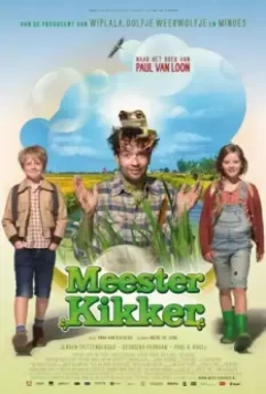 Мистер Фрог / Help Our Teacher Is A Frog (2016)
