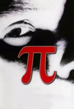Пи (1998)