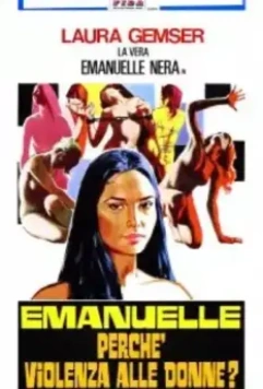 Черная Эммануэль: Вокруг света / Emanuelle - Perché violenza alle donne? (1977)
