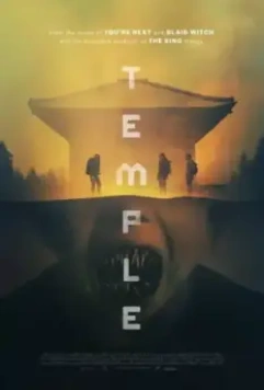 Храм / Temple 2017 (2017)