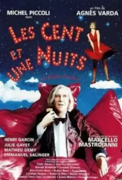 Сто и одна ночь Симона Синема / One Hundred and One Nights (1994)