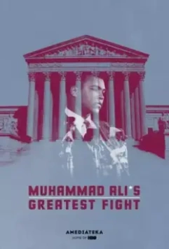 Главный бой Мухаммеда Али / Muhammad Ali's Greatest Fight (2013)