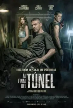 В конце туннеля (2015)
