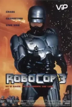 Робокоп 3 (1992)