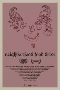 Поделись едой с соседом / Neighborhood Food Drive (2017)