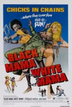 Черная мама, белая мама / Black Mama White Mama (1973)