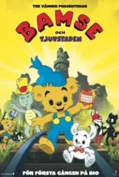 Медвежонок Бамси и Замок Разбойников / Bamse och tjuvstaden (2014)
