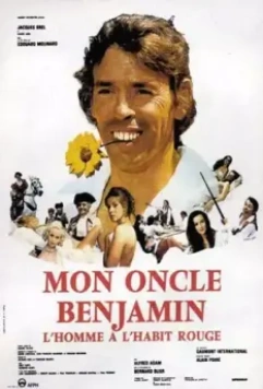 Мой дядя Бенжамин / Mon oncle Benjamin (1969)