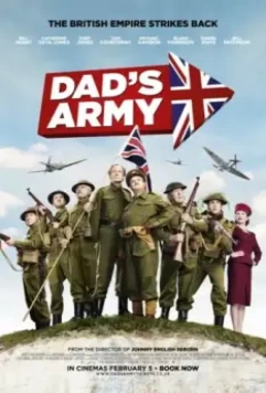Папашина армия / El Ejercito de papa (2015)