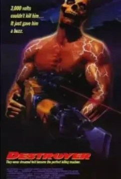 Истребитель / Destroyer (1988)