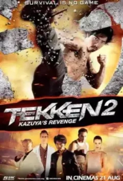 Теккен 2 / TEKKEN: Kazuya's Revenge (2014)