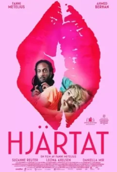 Сердце / Hjärtat (2018)