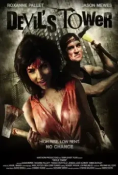 Башня Дьявола / Devil's Tower (2014)