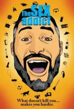 Озабоченный / The Sex Addict (2017)