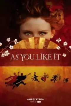 Как вам это понравится / As You Like It (2006)
