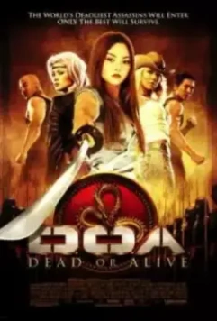 D.O.A.: Живым или мертвым / DOA: Dead or Alive (2006)