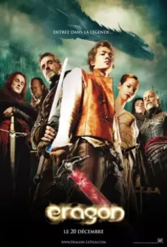 Эрагон (2006)