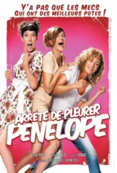 Перестань плакать, Пенелопа / Arrête de pleurer Pénélope (2012)