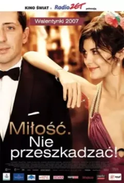 Роковая красотка / Hors de prix (2006)