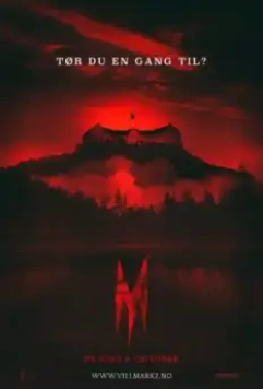 Темный лес 2 (2015)
