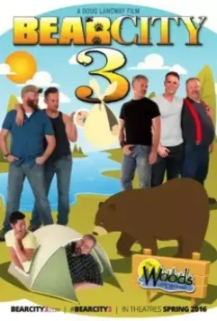 Медвежий город 3 / BearCity 3 (2016)