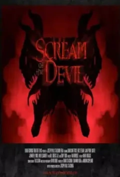 Кричать на дьявола / Scream at the Devil (2015)