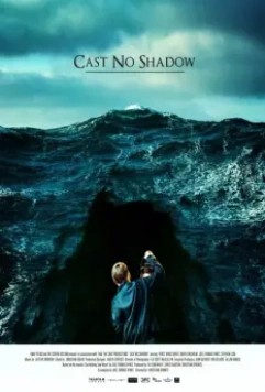 Не отбрасывай тени / Cast No Shadow (2014)