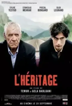 Наследство / L'héritage (2006)