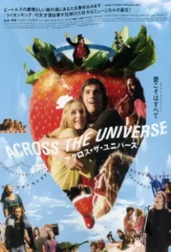 Через Вселенную / Across the Universe (2007)