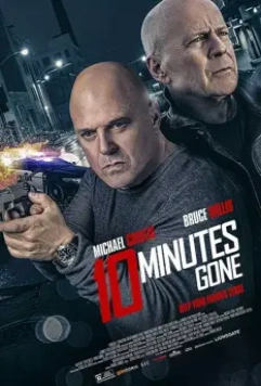 10 минут спустя / 10 Minutes Gone (2019)