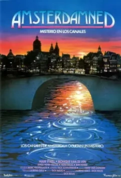 Амстердамский кошмар / Amsterdamned (1988)