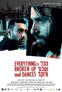 Всё разрушено и пляшет / Everything is Broken up and Dances (2016)