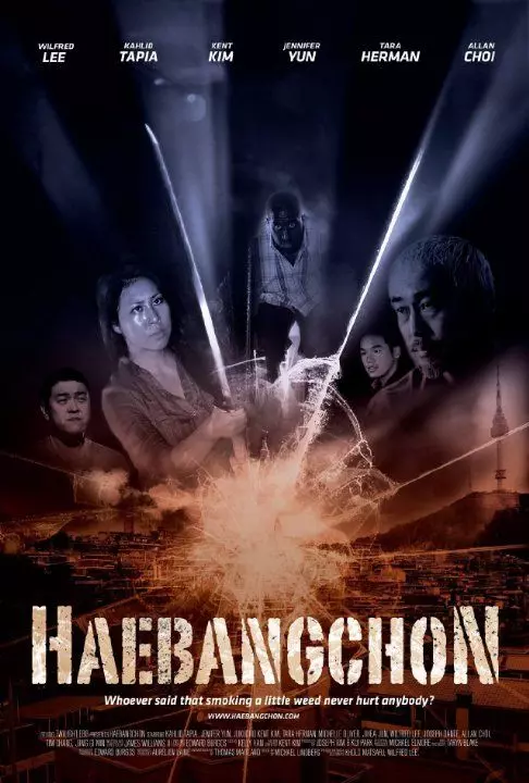 Хебанчон - территория свободы. Начало / Haebangchon: Chapter 1 (2015)