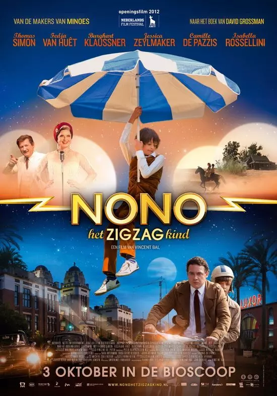 Ноно – мальчик-детектив / Nono, het Zigzag Kind (2012)