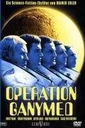 Операция Ганимед / Operation Ganymed (1977)