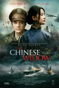 Китайская вдова / In Harm's Way (2017)