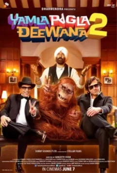 Сумасшедшая семейка 2 / Yamla Pagla Deewana 2 (2013)