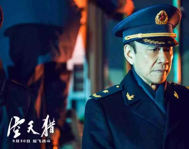 Кадр из Небесный охотник (2017) Кадр из Небесный охотник (2017)