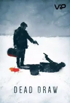 Жеребьевка смерти / Dead Draw (2016)