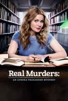 Тайна Авроры Тигарден: Реальные убийства / Real Murders: An Aurora Teagarden Mystery (2015)