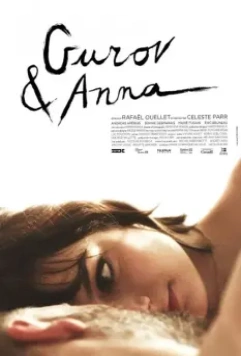 Гуров и Анна / Gurov and Anna (2014)