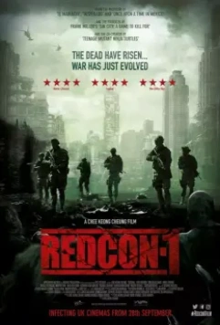 Карантин Z / Redcon-1 (2018)