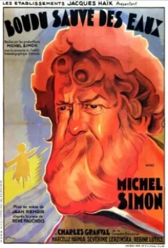 Будю, спасенный из воды / Boudu sauvé des eaux (1932)