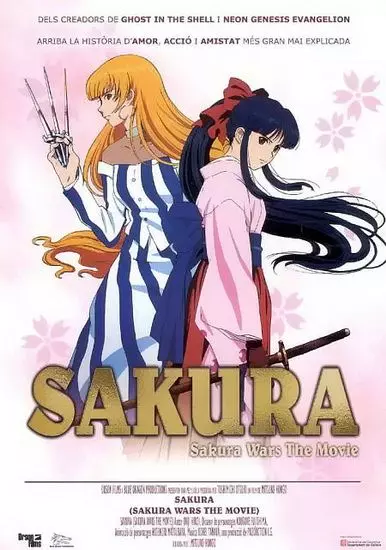 Сакура: Война миров / Sakura taisen: Katsudou shashin (2002)