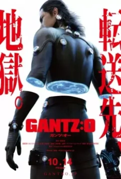 Ганц: О – Миссия  Осака / Gantz: O (2016)