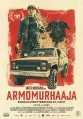 Эвтанайзер / Euthanizer (2017)